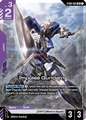 Impulse Gundam