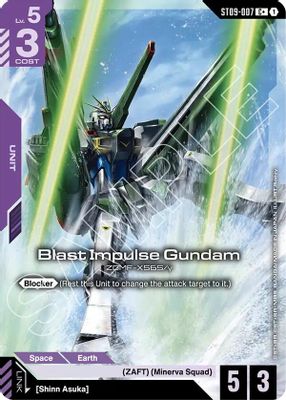 Blast Impulse Gundam (C+)