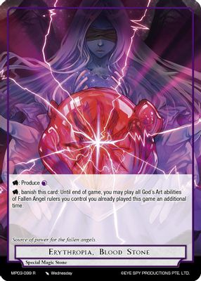 Erythropia, Blood Stone