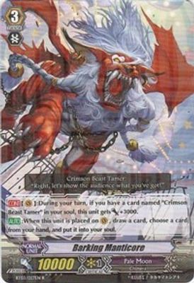 Barking Manticore