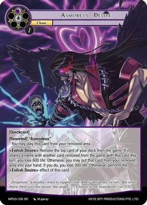 Asmodeus' Desire (Full Art)