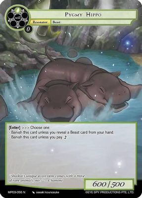 Pygmy Hippo
