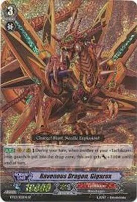 Ravenous Dragon, Gigarex
