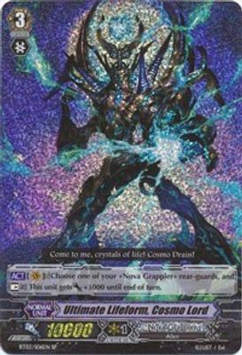 Ultimate Lifeform, Cosmo Lord (SP)