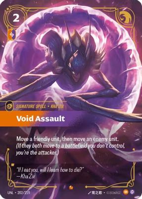 Void Assault