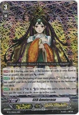CEO Amaterasu