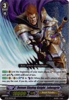 Demon Slaying Knight, Lohengrin