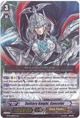 Solitary Knight, Gancelot