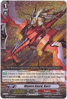 Wyvern Guard, Barri