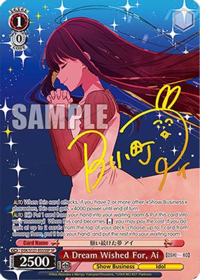 A Dream Wished For, Ai (SP)