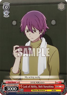 Lack of Ability, Melt Narushima