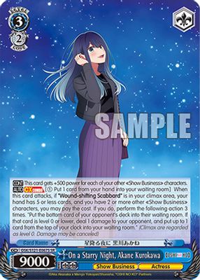 On a Starry Night, Akane Kurokawa (SR)