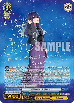 On a Starry Night, Akane Kurokawa (SSP)