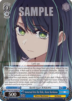 Immersed Into Her Role, Akane Kurokawa (SR)