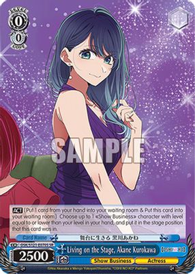 Living on the Stage, Akane Kurokawa (SR)