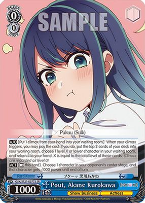 Pout, Akane Kurokawa (SR)