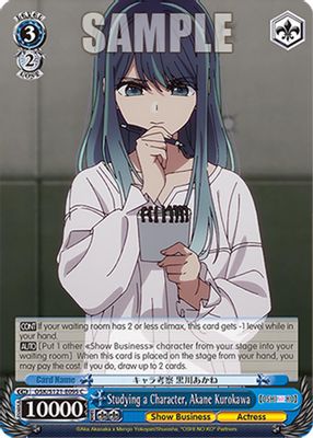 Studying a Character, Akane Kurokawa