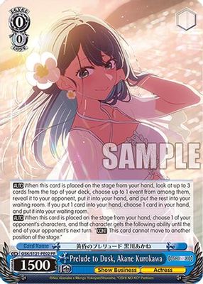 Prelude to Dusk, Akane Kurokawa (PR)