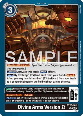 Divine Arms Version
