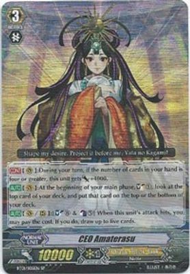 CEO Amaterasu (SP)