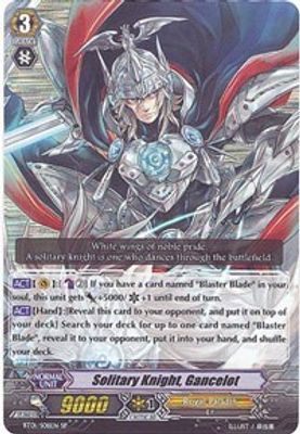 Solitary Knight, Gancelot (SP)
