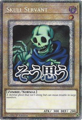 Skull Servant (Starlight Rare)