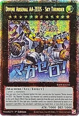 Divine Arsenal AA-ZEUS - Sky Thunder (Starlight Rare)