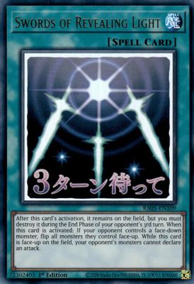 Swords of Revealing Light