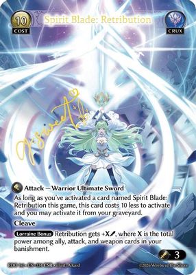 Spirit Blade: Retribution (CSR)