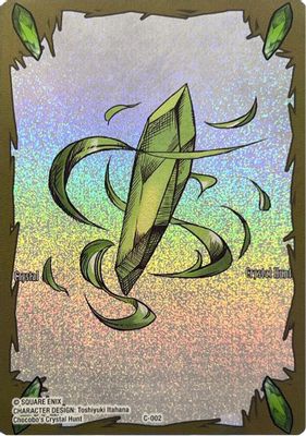 Crystal Token (Wind)