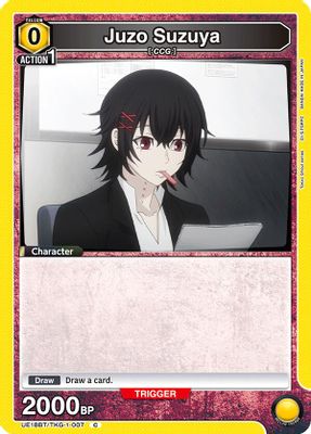 Juzo Suzuya (007)