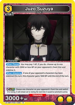 Juzo Suzuya (009)