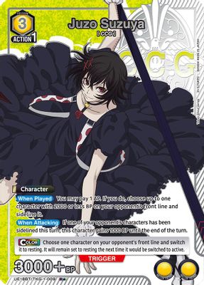 Juzo Suzuya (009) (R*)
