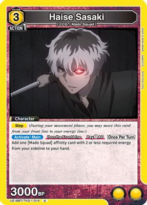 Haise Sasaki (014)