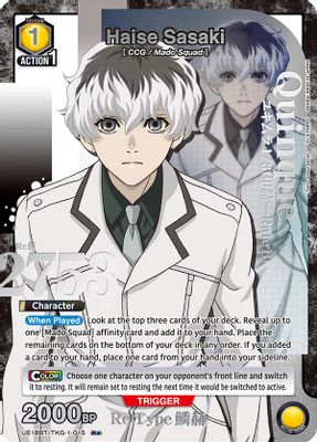 Haise Sasaki (015) (R*)