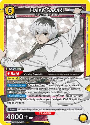 Haise Sasaki (016)