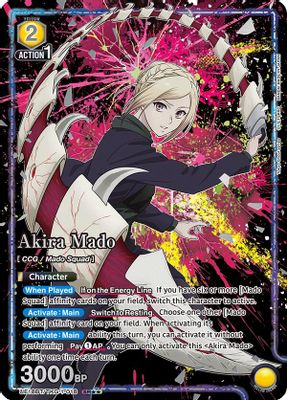 Akira Mado (018) (SR**)