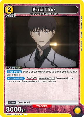 Kuki Urie (019)