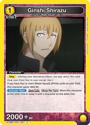 Ginshi Shirazu (021)