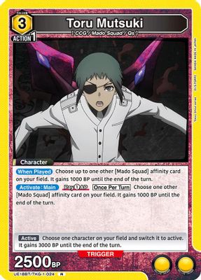 Toru Mutsuki (024)