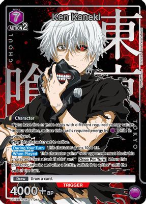 Ken Kaneki (041) (R*)