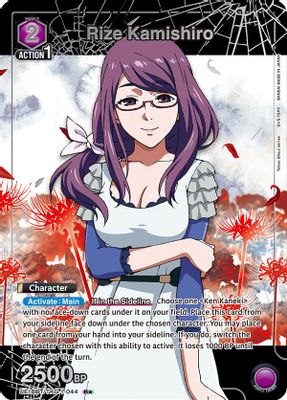 Rize Kamishiro (044) (R*)