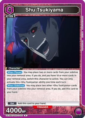 Shu Tsukiyama (051)