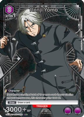 Renji Yomo (059) (R*)