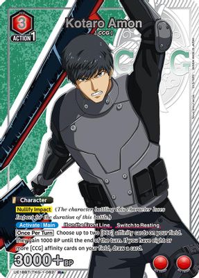 Kotaro Amon (082) (R*)