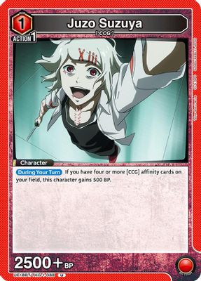 Juzo Suzuya (088)