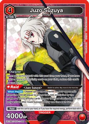 Juzo Suzuya (089)