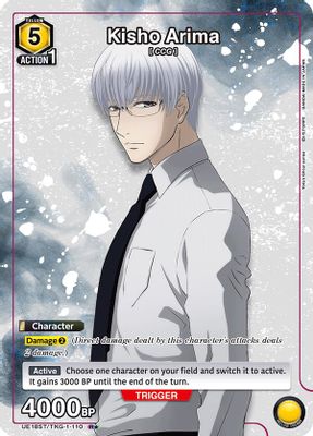Kisho Arima (R*)