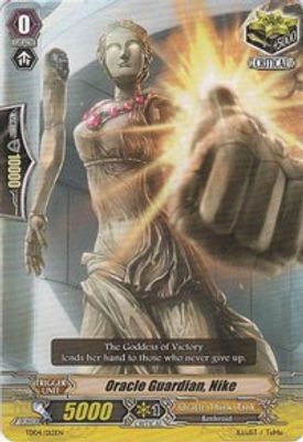 Oracle Guardian, Nike