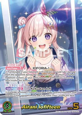 Airani Iofifteen (OUR)